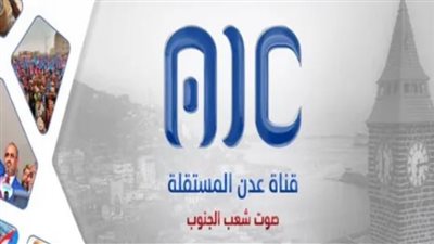 محللون سياسيون بجنوب اليمن عن 