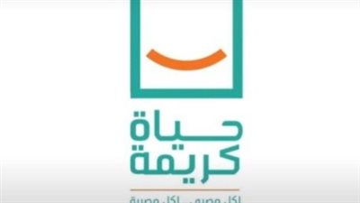 خريطة أماكن قوافل حياة كريمة الطبية بالمجان