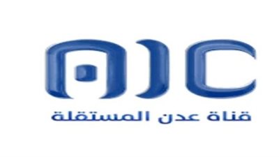  نهضة شاملة في جميع جوانبها.. ما هو الدور الوطني والنضالي لقناة عدن المستقلة؟