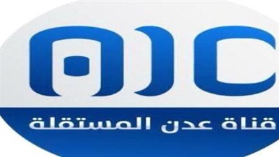 في مرحلة حساسة من تاريخ الجنوب العربي.. كيف أصبحت 