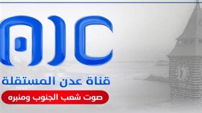 كيف جاء انطلاق قناة عدن المستقلة نقطة تحول بمسار النضال الجنوبي بعد عقود من التهميش؟