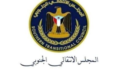  المجلس الانتقالي الجنوبي باليمن.. كيف يمثل صوتًا جماهيريًا ويجسد آماله في استعادة دولته؟