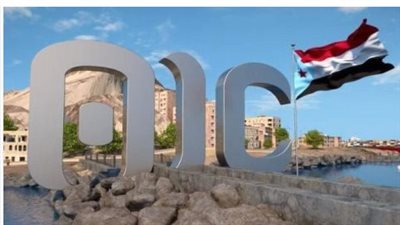  قناة عدن المستقلة.. صوت الشعب في جنوب اليمن وأمله الكبير في استعادة دولته الجنوبية الفيدرالية المستقلة