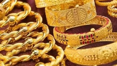 هبوط أسعار الذهب في مصر وعيار 21 يتراجع إلى 4515 جنيهًا