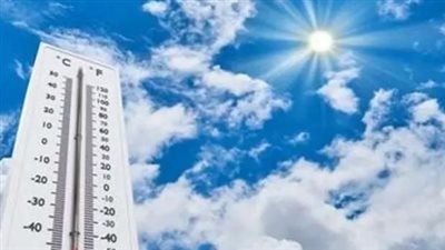 الطقس اليوم الخميس 15-5-2025 في مصر.. أجواء حارة نهارا والعظمى بالقاهرة 30 درجة