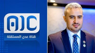 حسين العاقل يشيد بقناة عدن المستقلة تحت إدارة 