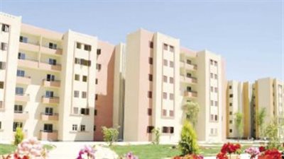 متي موعد حجز شقق الإسكان الاجتماعي؟