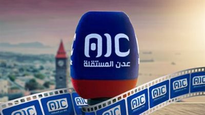 كيف لعبت قناة عدن المستقلة دورًا كبيرًا وهامًا في مواجهة إعلام قوى الاحتلال اليمني؟