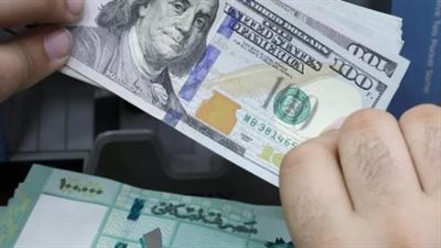  سعر الدولار مقابل الليرة اللبنانية اليوم الإثنين 12 مايو 2025