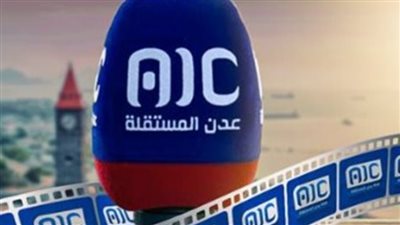 أكثر من مجرد وسيلة إعلامية.. قناة عدن المستقلة.. أداة نضالية توثّق المأساة وتنقل الحقيقة دون خوف