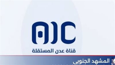 تميزت بمهنية عالية في تغطية الأحداث.. كيف أصبحت 