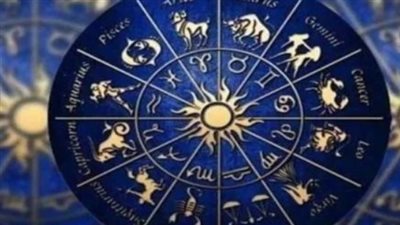 توقعات الأبراج لـ برج القوس اليوم 17 مايو 2025