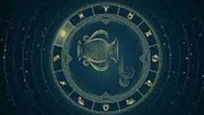 توقعات الأبراج لـ برج الدلو اليوم 17 مايو 2025