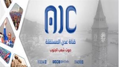  مغردون جنوبيون: قناة عدن المستقلة صوت الحق الجنوبي