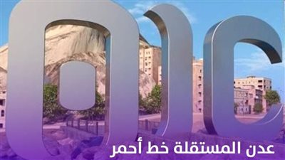 قناة عدن المستقلة.. صوت جنوبي صامد رغم المؤامرات وشاهده على تاريخ الجنوب ونضاله