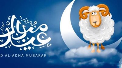 ما هو موعد غرة شهر ذو الحجة للعام الهجري 1446؟