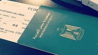 خطوات استخراج جواز سفر أون لاين 2025