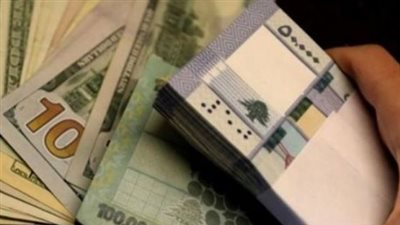  سعر صرف الدولار مقابل الليرة اللبنانية اليوم الأحد 18 مايو 2025