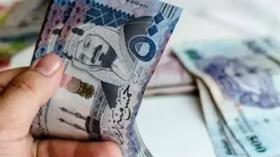 سعر الريال السعودي اليوم في بنوك مصر مع اقتراب موسم الحج