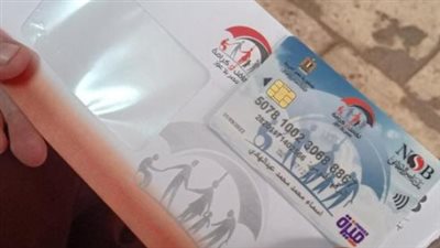 مدة إستخراج فيزا تكافل وكرامة.. ورابط الاستعلام 