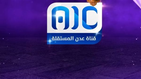 قناة عدن المستقلة.. كيف لعبت دورا شديد الأهمية في المسار الوطني التحرري والمحافظة على الهوية الجنوبية؟