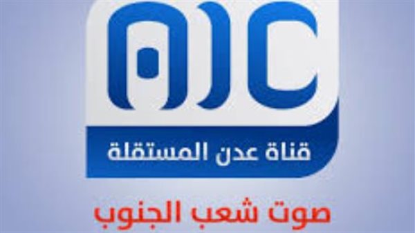 قناة عدن المستقلة.. منارة إعلامية صلبة دافعت عن الحقائق وواجهت التضليل الممنهج ضد جنوب اليمن