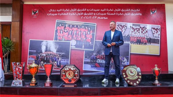 أول تحرك من الأهلي بعد قرار لجنة التظلمات بشأن أزمة مباراة القمة