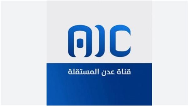 #عدن_المستقله_صوت_الجنوب هاشتاج يتصدر مواقع التواصل الاجتماعي.. وسياسيون: نموذج ناجح للإعلام الجنوبي