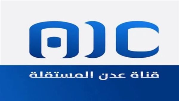 قناة عدن المستقلة.. تتميز بخطاب إعلامي يجمع بين المهنية والهوية الوطنية