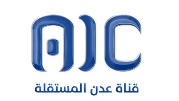 قناة عدن المستقلة.. أحد المنجزات الجنوبية الوطنية خلال السنوات الماضية