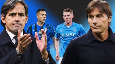 جولة الحسم.. رابطة الدوري الإيطالي تعلن موعدًا جديدًا لمباراتي إنتر ميلان ونابولي