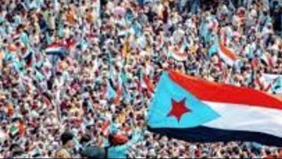 كيف كانت وثيقة إعلان فك الارتباط في 21 مايو 199 تعبيرًا صريحًا عن إرادة شعبية جنوبية؟