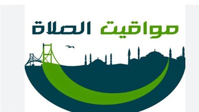 مواعيد الصلاة في الإسكندرية اليوم 20 مايو 2025