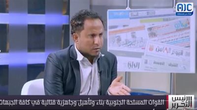 حمدي العمودي: المرحلة تتطلب استعدادًا ويقظة من القوات المسلحة الجنوبية باليمن لمواجهة التحديات الأمنية (فيديو)