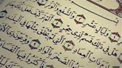 ما هو جدول صيام العشر الأوائل من ذي الحجة 1446 هـ - 2025 م؟