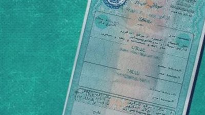 خطوات استخراج شهادة ميلاد من الماكينات الذكية