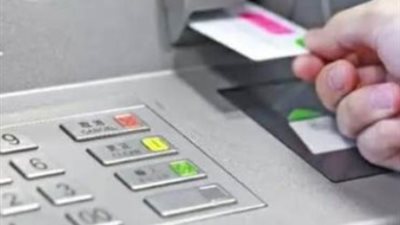 موعد صرف مرتبات شهر مايو 2025 للعاملين بالدولة المصرية