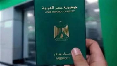 خطوات استخراج جواز السفر للأطفال دون مجهود 