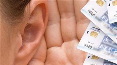  كارت الخدمات المتكاملة 2025.. خطوات الاستخراج والأوراق المطلوبة 