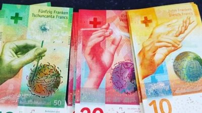 سعر الفرنك السويسري في البنك المركزي المصري اليوم 21 مايو 2025