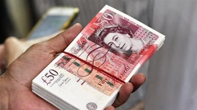  سعر الجنيه الاسترليني اليوم 21 مايو 2025 فى البنك المركزي المصري