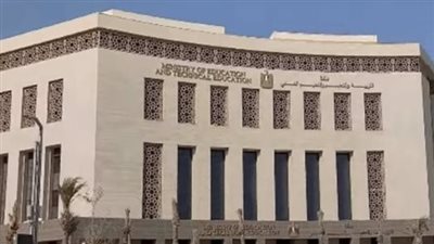 موعد انتهاء تقييمات أولى وثانية ابتدائى ترم ثان وبدء إجازة نهاية العام