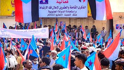 كيف كان إعلان فك الارتباط في عام 1994 ردًّا طبيعيًا على حرب اجتياح شاملة ضد جنوب اليمن؟