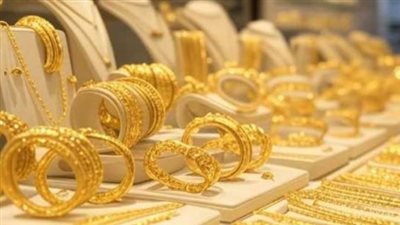 سعر الذهب اليوم 22 مايو 2025 في مصر.. عيار 18: 3986 جنيهًا