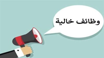 طريقة التقديم على الوظائف الشاغرة بالأردن 2025