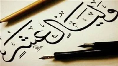 موعد صيام العشر الأوائل من ذي الحجة 2025