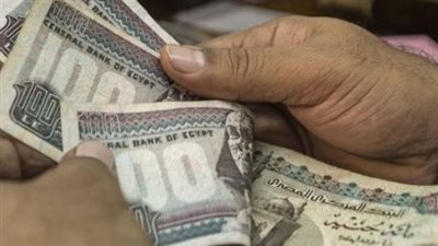 كيف يمكن للموظفين الاستعلام عن المرتبات؟