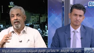 سالم بن دغار: إرادتنا الوطنية لا تُقهر ولن نخضع لأي مسارات خارج إرادة شعب الجنوب (فيديو)