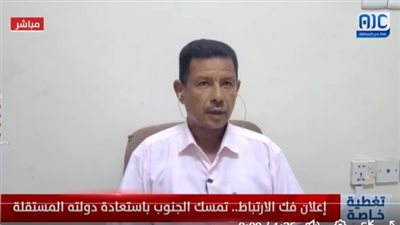 عبدالله عوض: نفتخر بالقوات المسلحة الجنوبية باليمن ونعتبر بناءها وتأهيلها إنجازًا كبيرًا في طريق استعادة الدولة