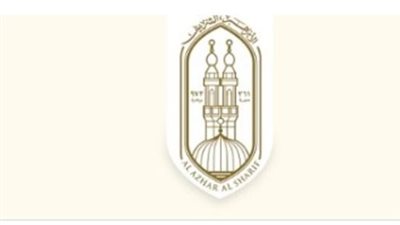 رابط الاستعلام عن أرقام جلوس الثانوية الأزهرية 2025